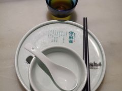 餐具摆设-佬麻雀·剁椒鱼头(京基KK One店)