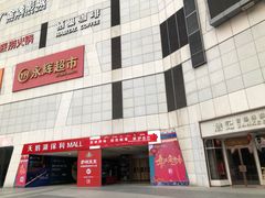 -保利MALL(天鹅湖店)