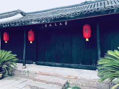 -章太炎故居
