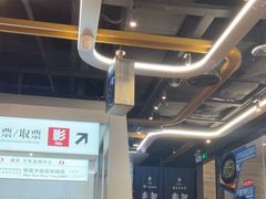 -敏华冰厅(平安金融中心店)