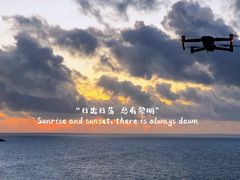 -南麂列岛