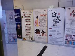 -席仁堂推拿按摩脊柱调理(世纪科贸大厦店)