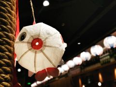 -烧鸟横丁(联发文创口岸店)