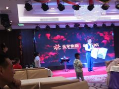 景观位-花家怡园