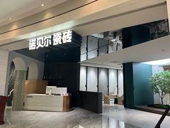 -红星美凯龙(上海沪南店)