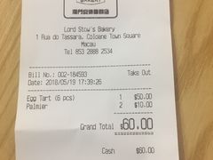 账单-安德鲁饼店(总店)
