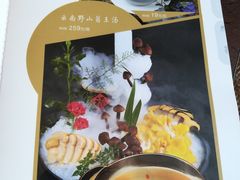 菜单-香雪海饭店中餐厅(玉山店)