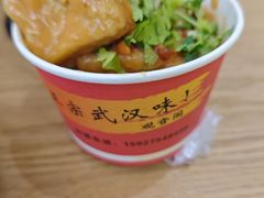 -万松园美食街