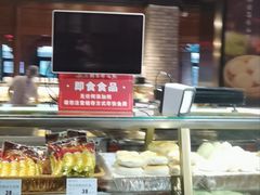 -新兴园饺子馆(河南街店)