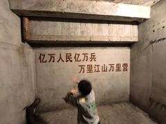 -816工程景区