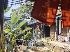 -中山詹园