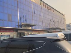-岳各庄批发市场(西四环中路店)