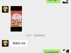 -广百家超市(大东海店)