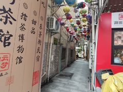 -東茅街茶馆