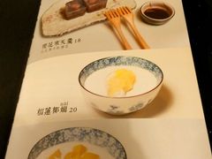 菜单-春笙食堂.丼饭拉面寿司(GOGO新天地店)
