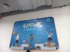 -昂立青少儿成长中心(杨浦国和1000校区)