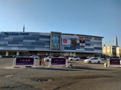 -AEON超市(永旺梦乐城泰达店)