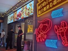 -小田油焖小龙虾(双井店)