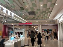 -伊藤洋华堂(高新店)
