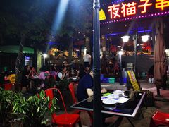 -夜猫子串吧·龙虾.江西小炒(万塘路店)