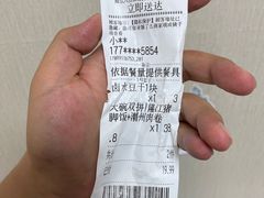 -陆长玖古法猪脚饭(玄风桥店)