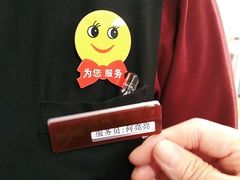 -顺风海鲜港(长寿路店)