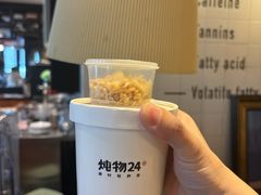 -炖物24章·顺时轻养茶(杭州大厦店)