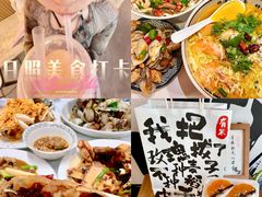 -大学城夜市