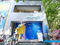 -衡山路(地铁站)