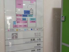 -慈铭体检(亚运村分院)