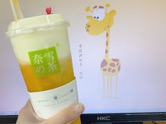 -奈雪的茶(深圳北站店)