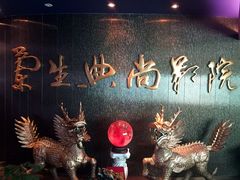 -中影国际影城(兰生大厦CINITY LED店)