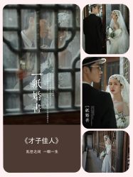 -樱花婚纱摄影