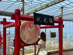 -龙塔