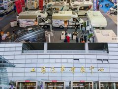 -上海汽车会展中心