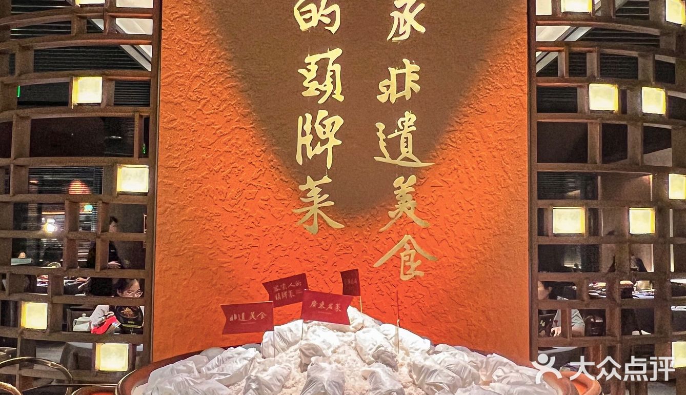 万象天地终于有我喜欢的客家菜啦‼️