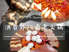-蜀大侠火锅(四川北路店)