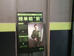 -無弓射箭俱乐部(领展中心城店)