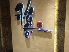 -稻香酒家·34年老字号·港式粤菜(侨光店)