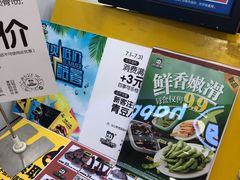 -周黑鸭(重庆市九龙坡区杨家坪大洋百货店)