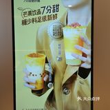 7分甜上新啦