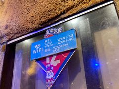 -愿者上钩(布吉老街店)