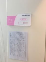 -西美医疗美容门诊部