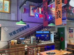 -楠火锅(昆山金鹰店)