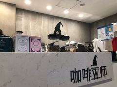 -WIZARD COFFEE咖啡巫师