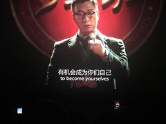 奥斯卡国际影城-奥斯卡国际影城(杜比全景声&4D激光店)