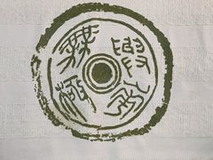 -古陶文明博物馆