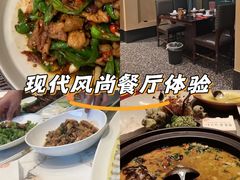 -衢农会·衢州菜·宴请(国际机场店)