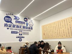 -海汇源老烧麦店(东大街总店)