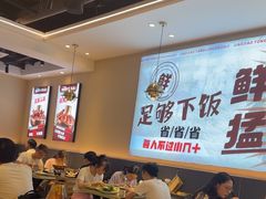 -椒椒铜炉火锅鸡(天马店)